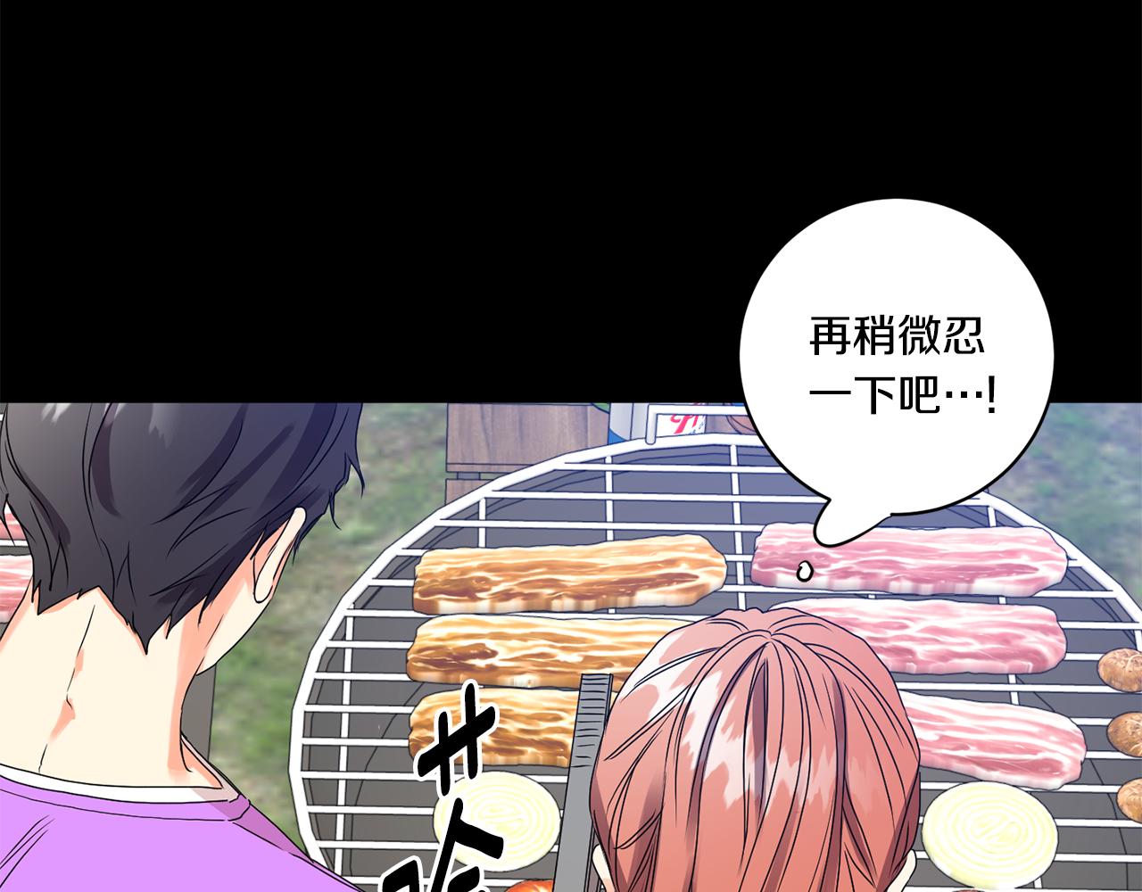第34话 烤肉97