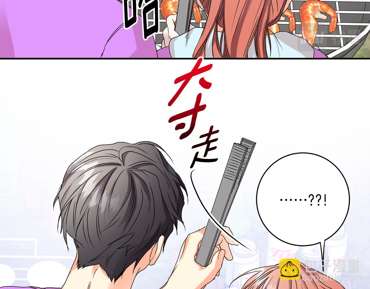 第34话 烤肉98