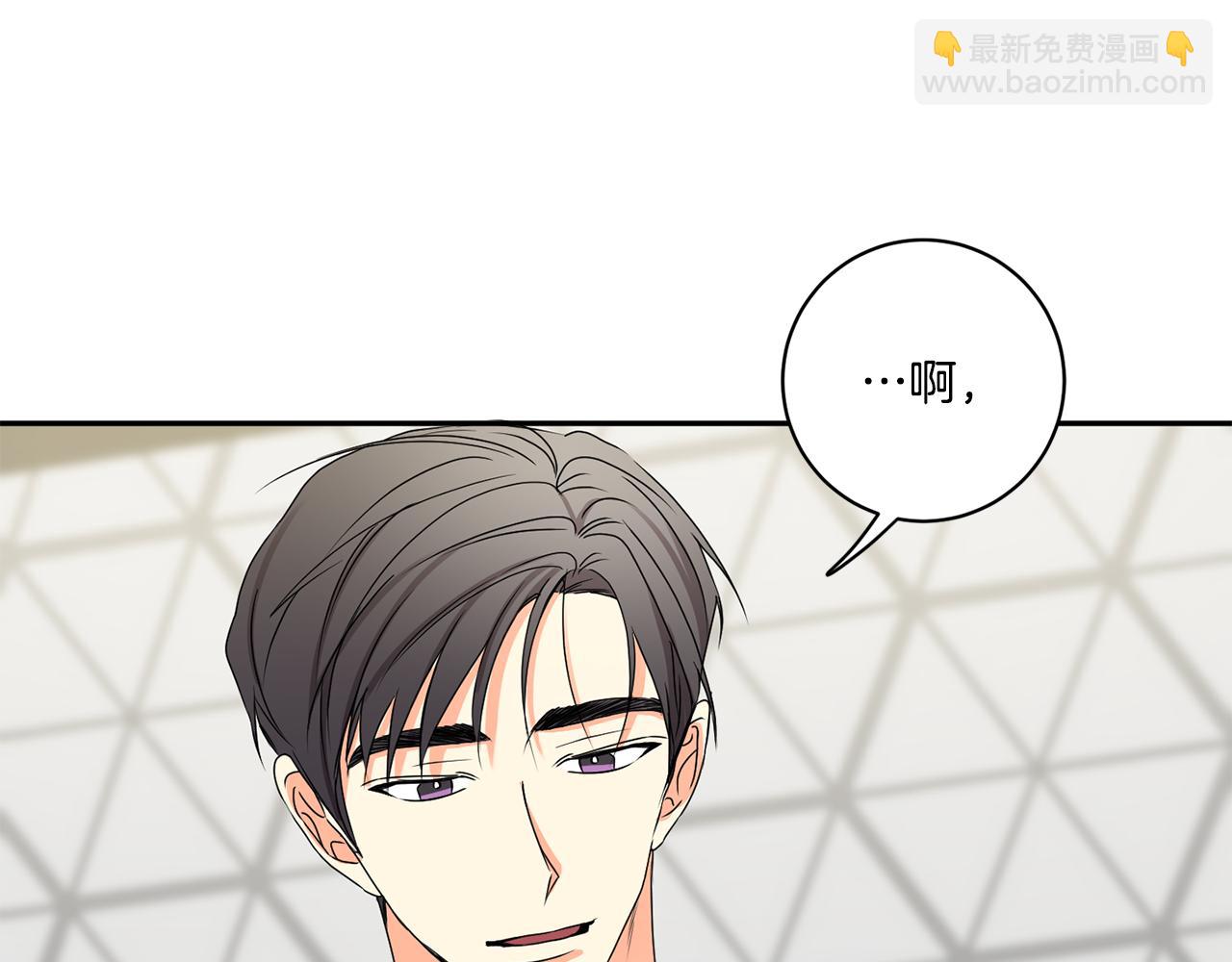 第35话 吃醋vs害羞10