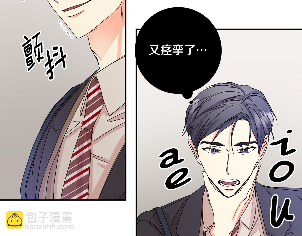 第35话 吃醋vs害羞106