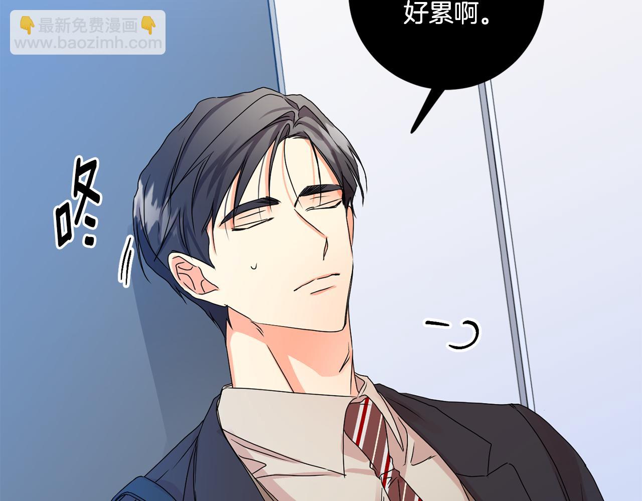 第35话 吃醋vs害羞108
