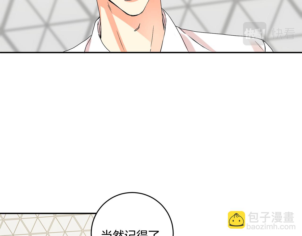 第35话 吃醋vs害羞11