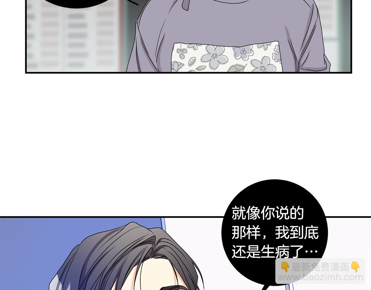 第35话 吃醋vs害羞111