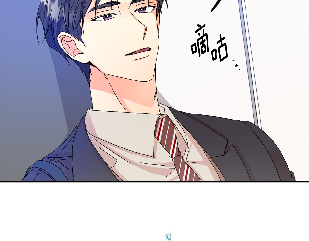 第35话 吃醋vs害羞112