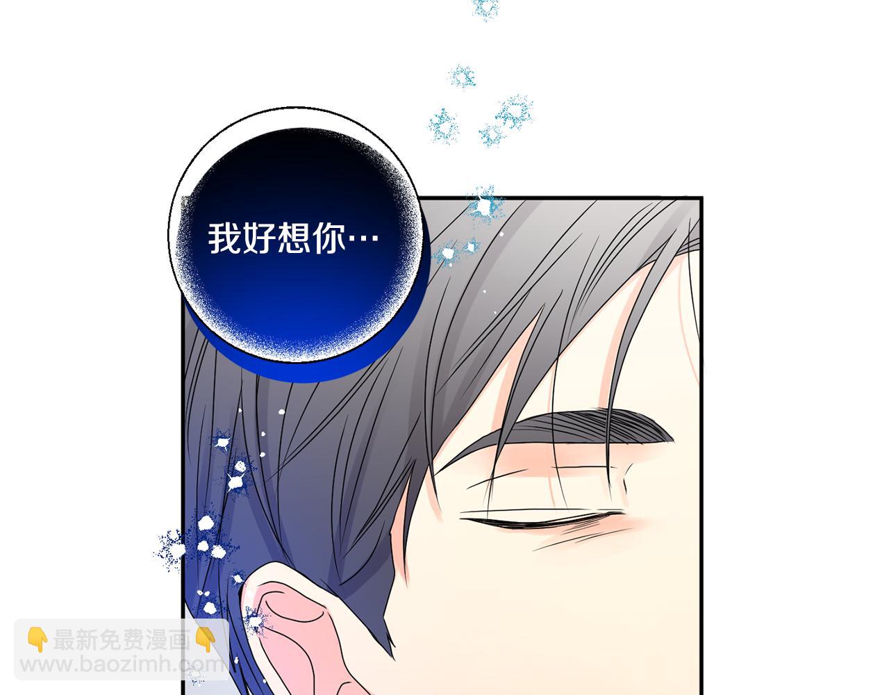 第35话 吃醋vs害羞113