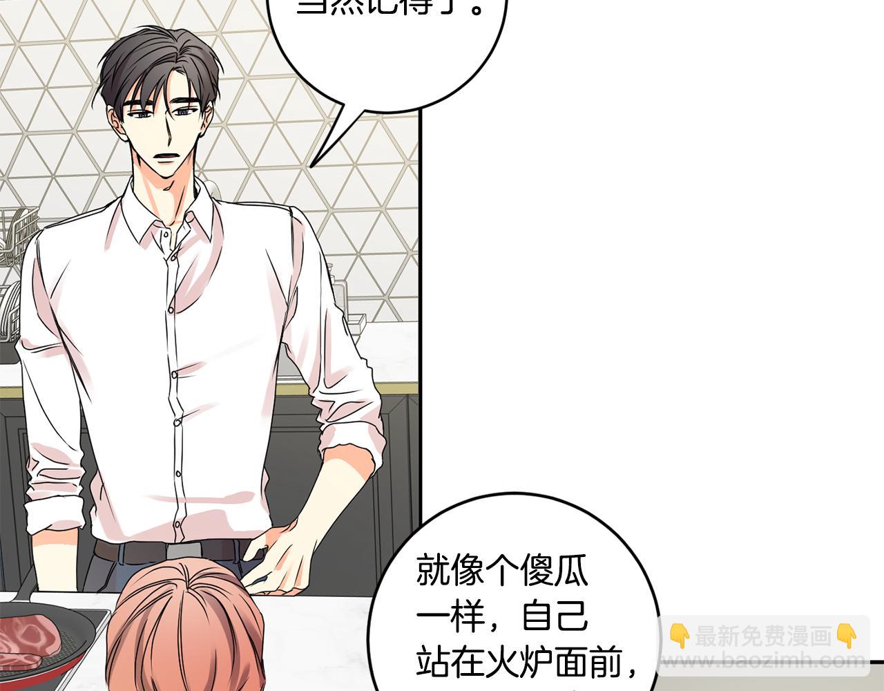 第35话 吃醋vs害羞12