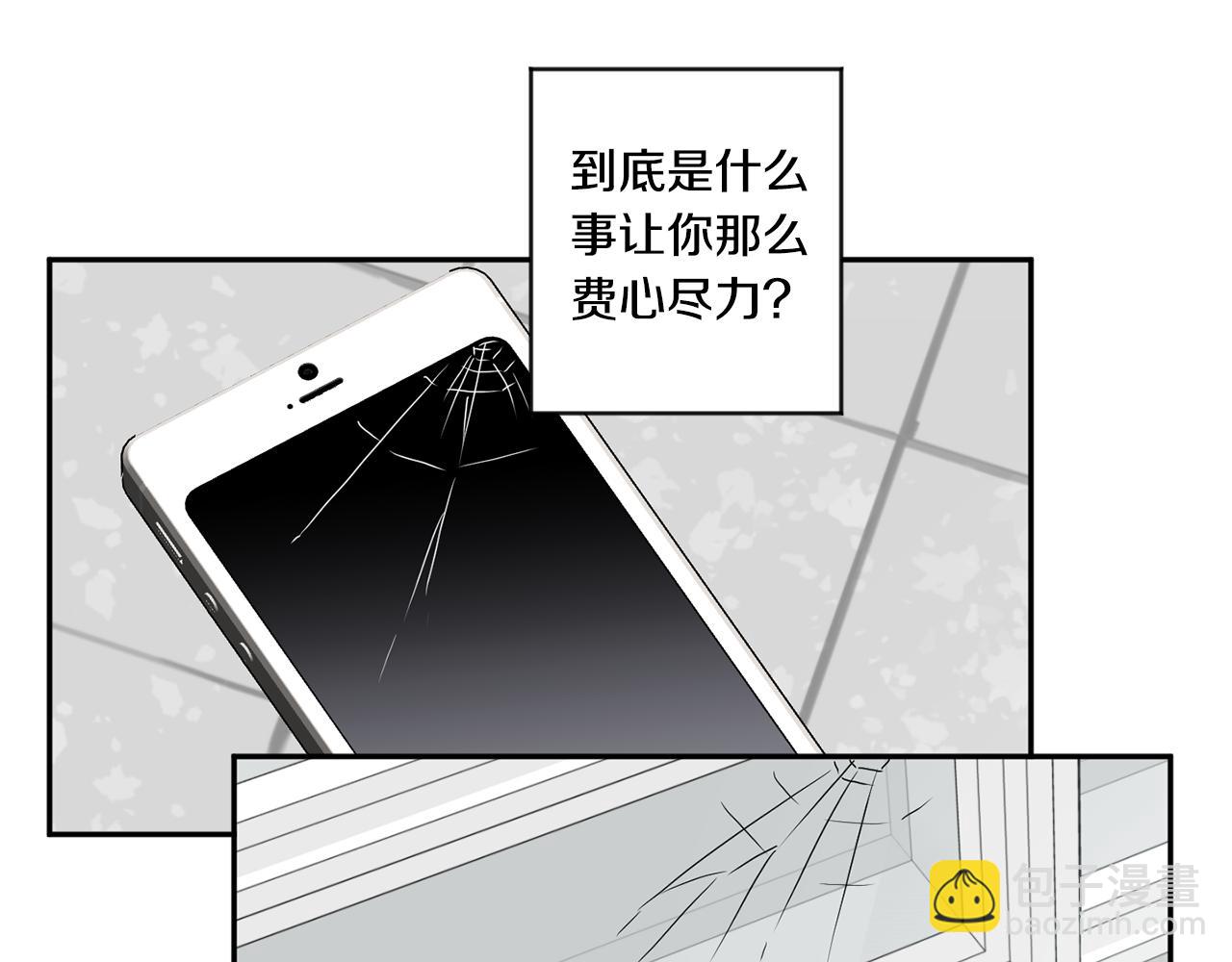 第35话 吃醋vs害羞120
