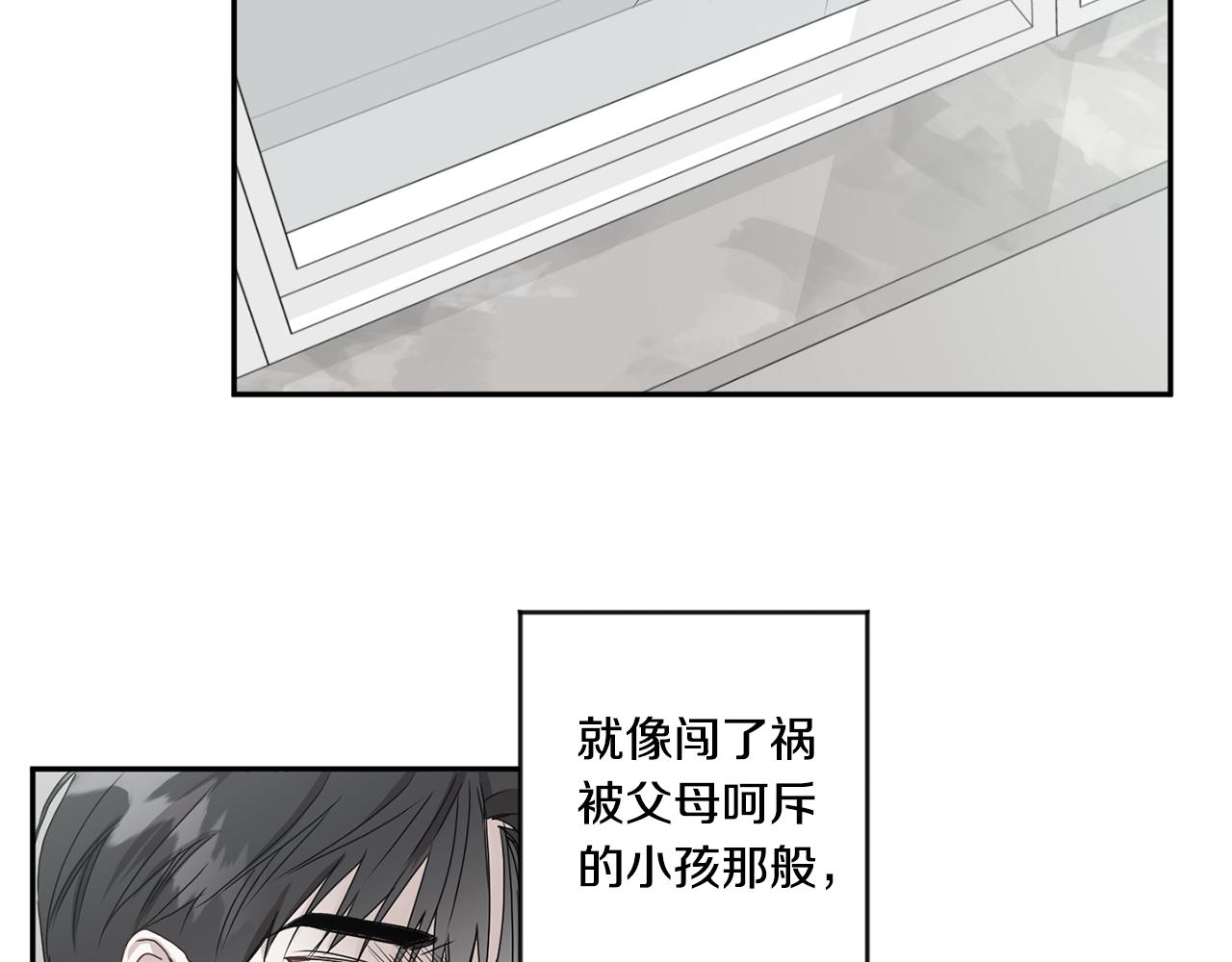 第35话 吃醋vs害羞121