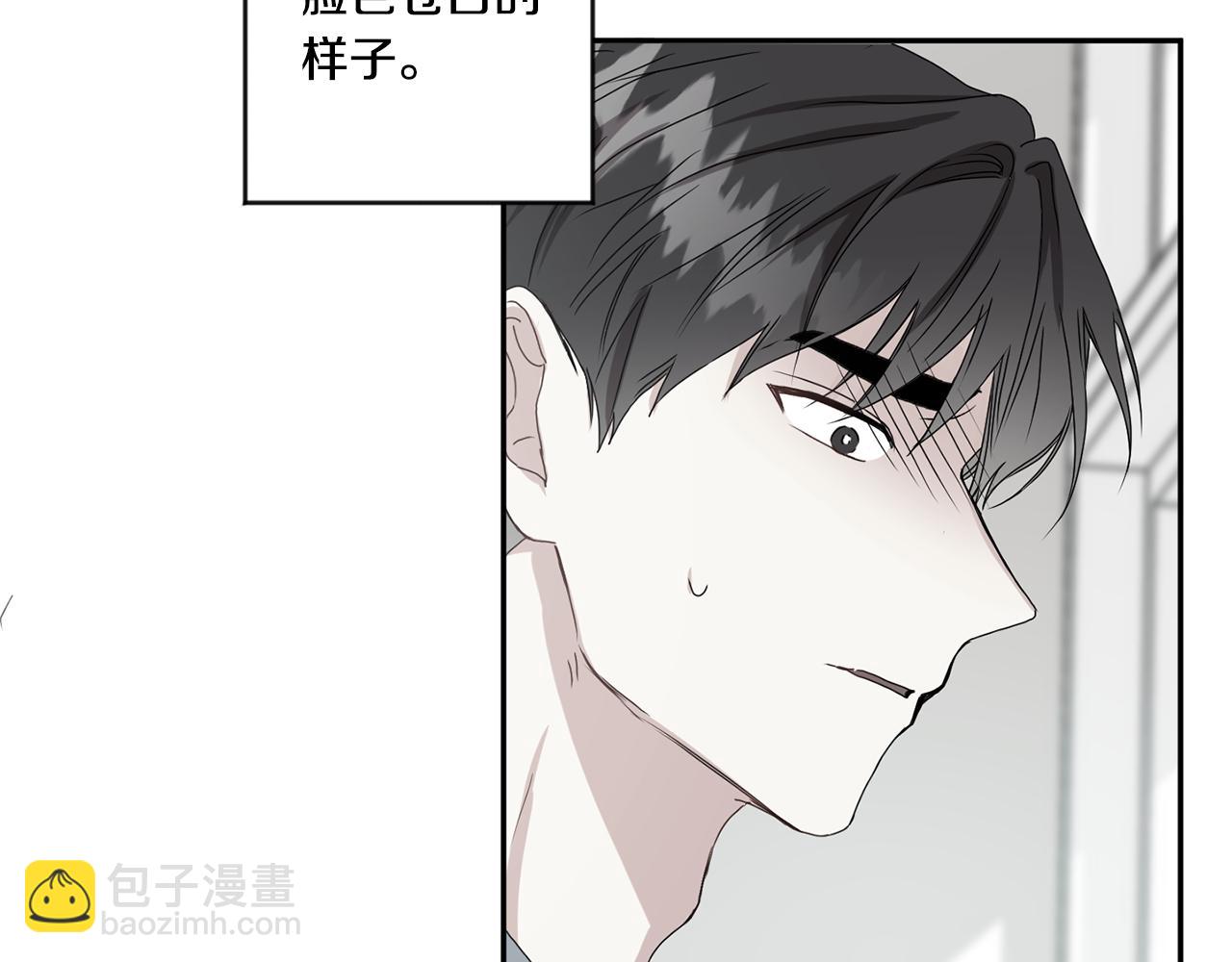 第35话 吃醋vs害羞123