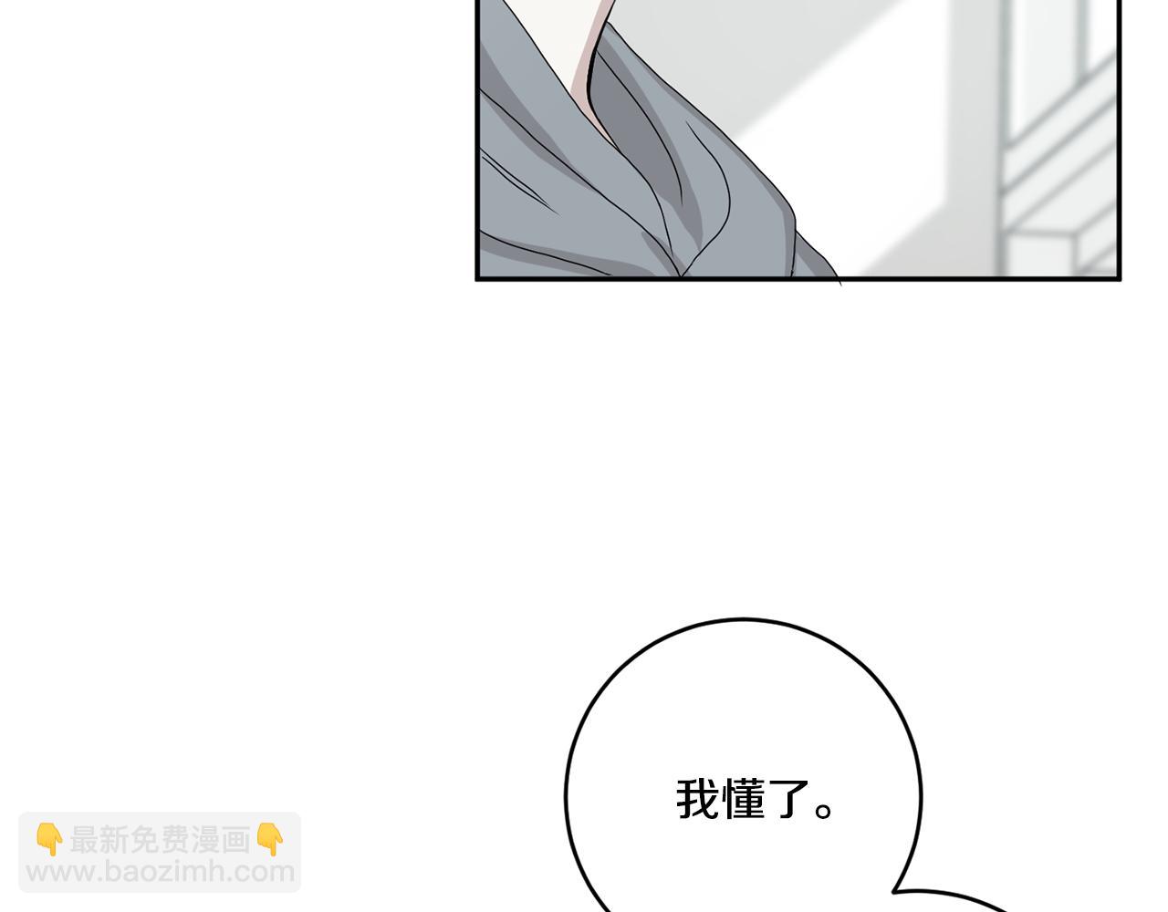 第35话 吃醋vs害羞124
