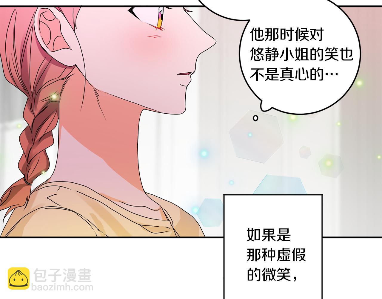 第35话 吃醋vs害羞125