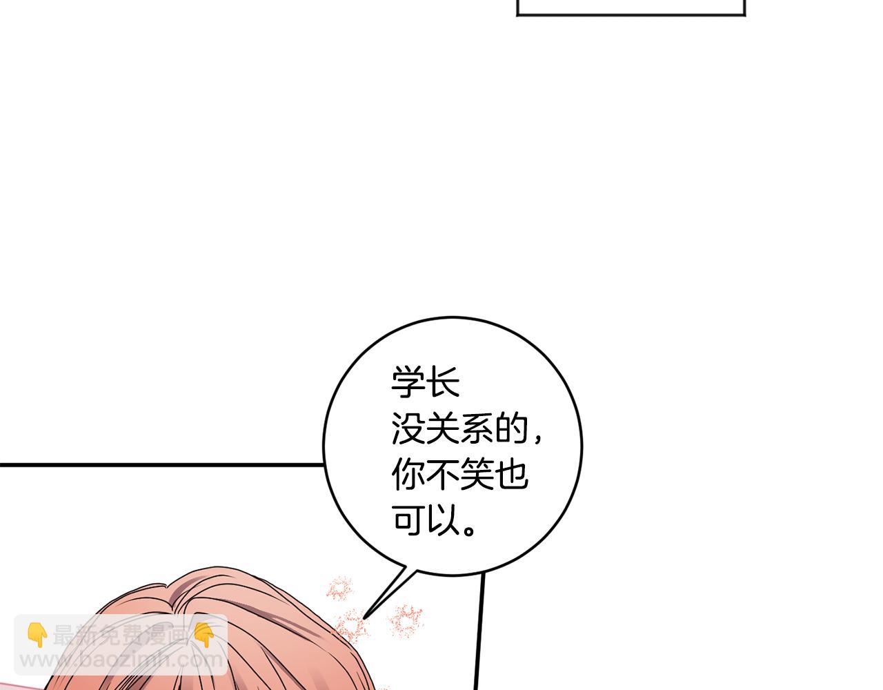 第35话 吃醋vs害羞126