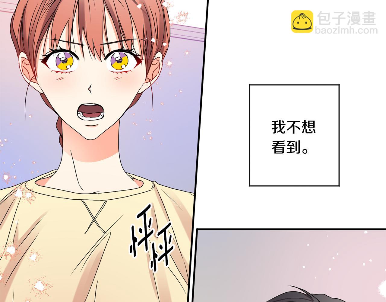 第35话 吃醋vs害羞127