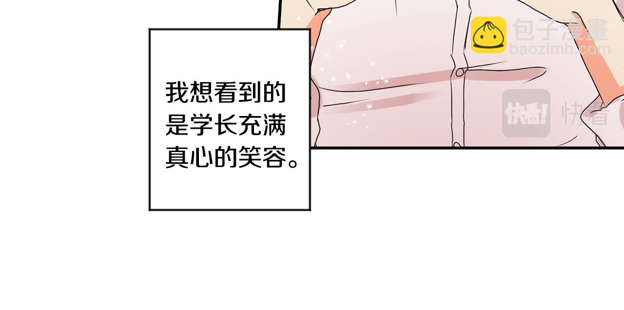第35话 吃醋vs害羞129