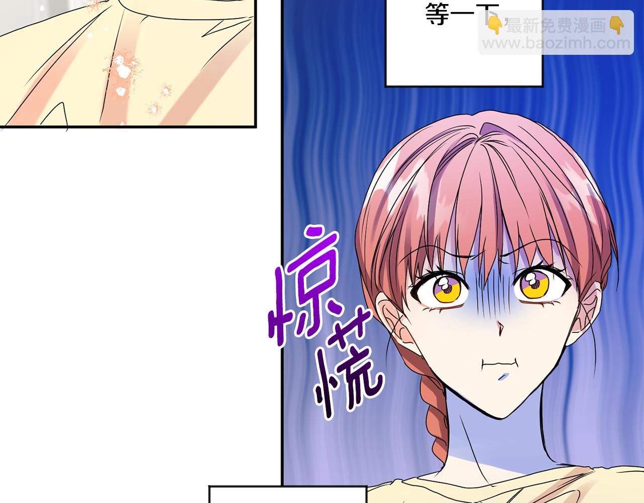第35话 吃醋vs害羞137