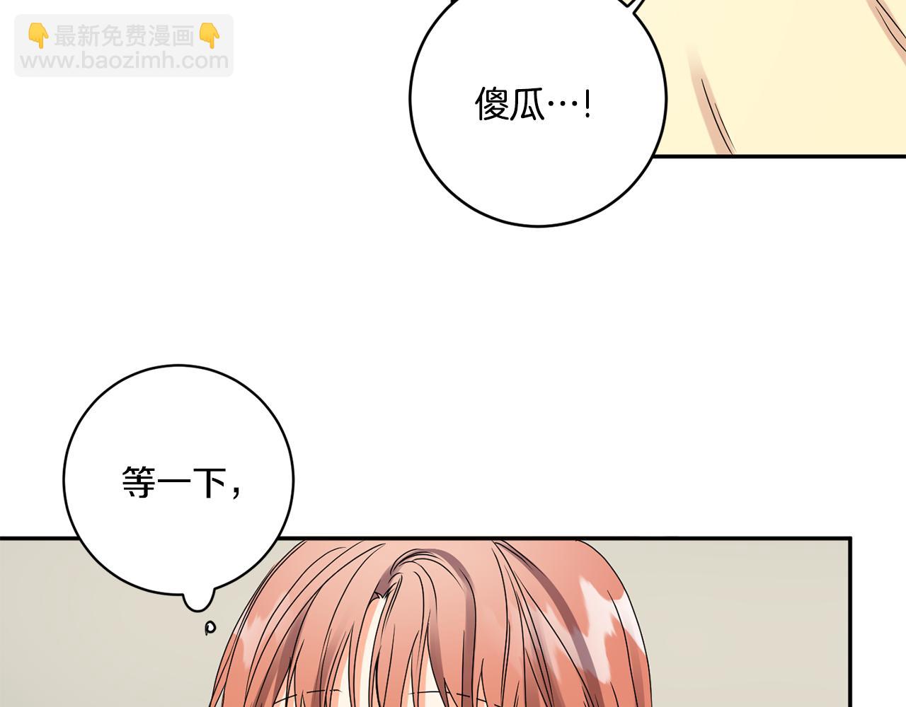 第35话 吃醋vs害羞14