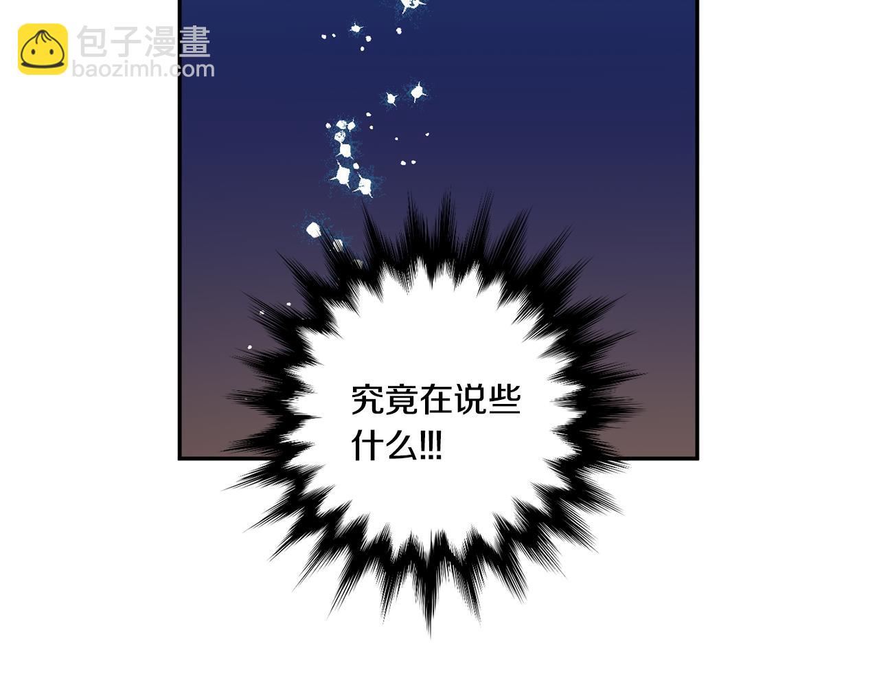 第35话 吃醋vs害羞140
