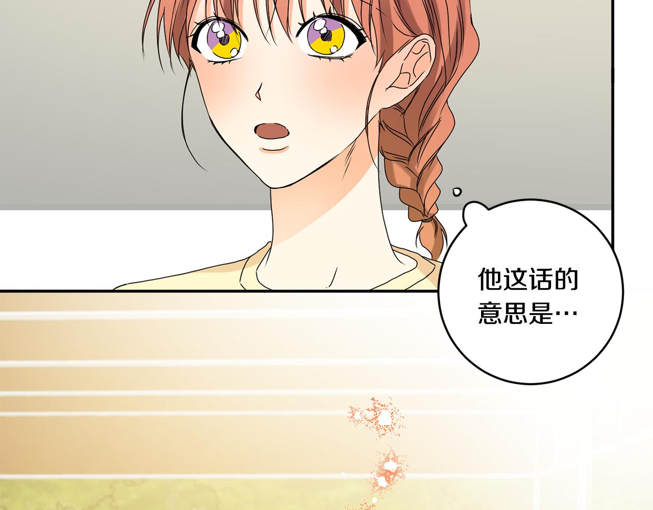 第35话 吃醋vs害羞15