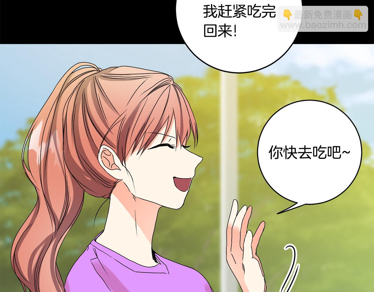 第35话 吃醋vs害羞19