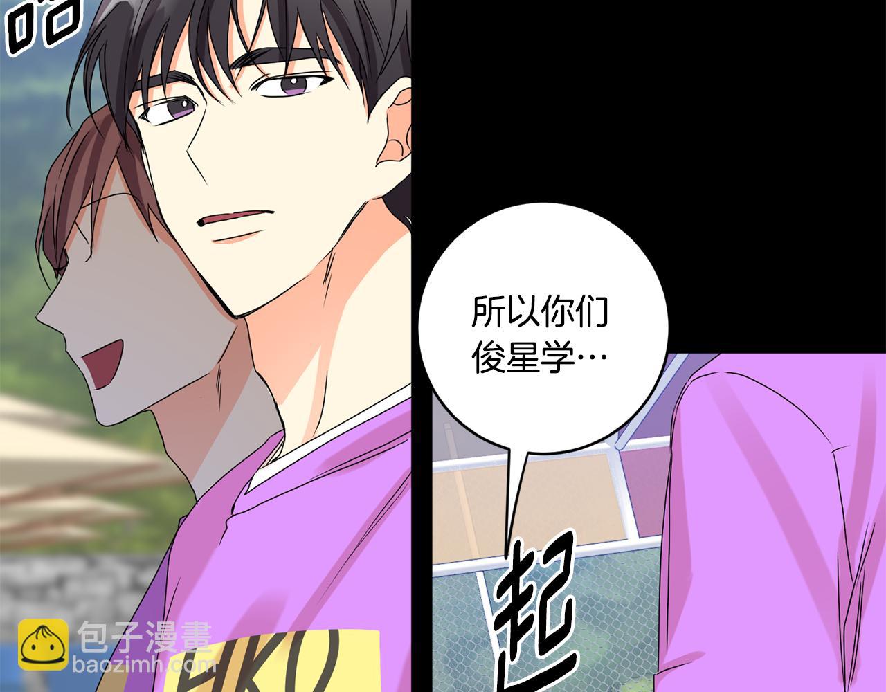 第35话 吃醋vs害羞21