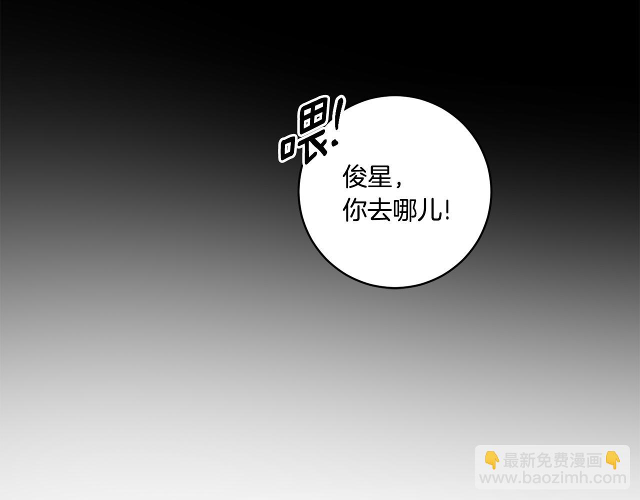第35话 吃醋vs害羞23