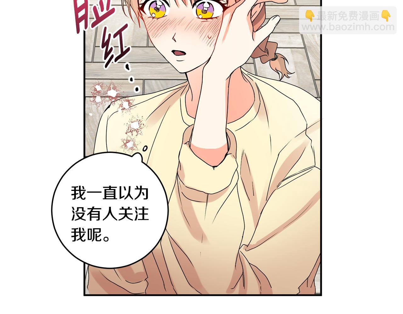 第35话 吃醋vs害羞26