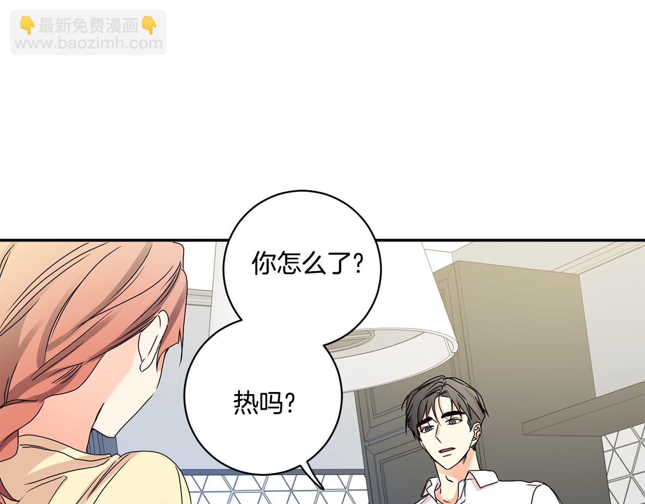 第35话 吃醋vs害羞27