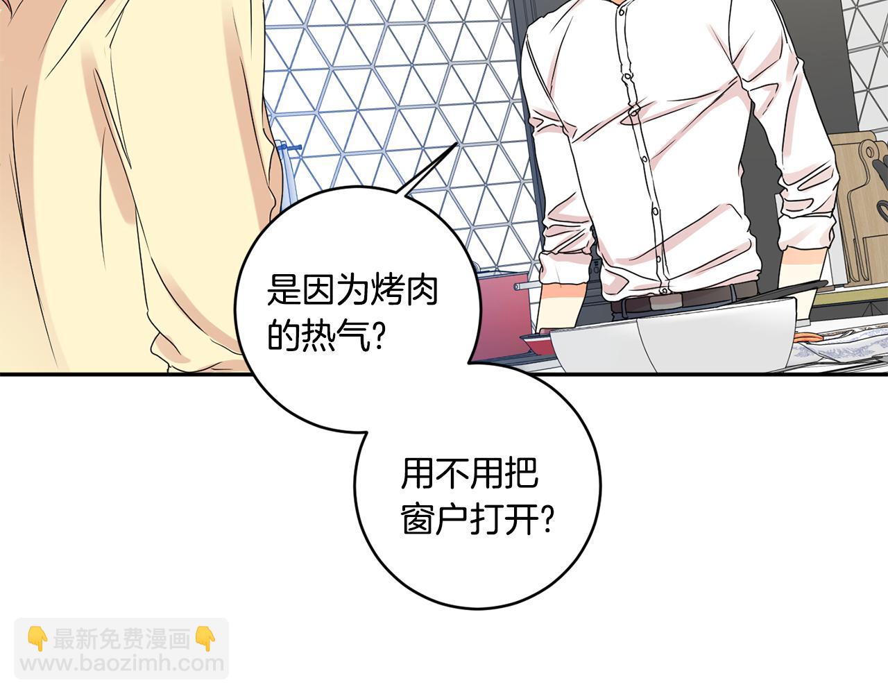 第35话 吃醋vs害羞28