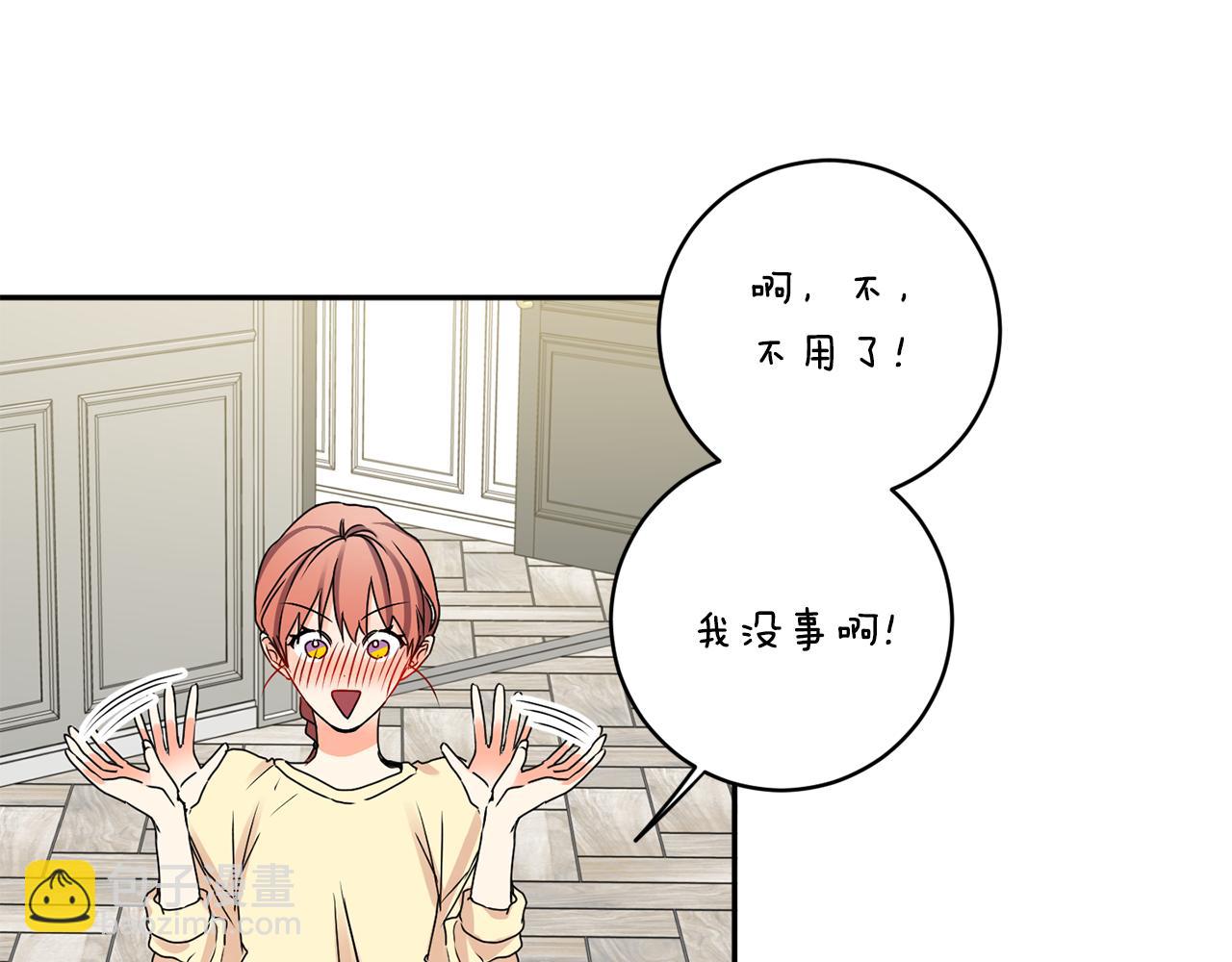 第35话 吃醋vs害羞29