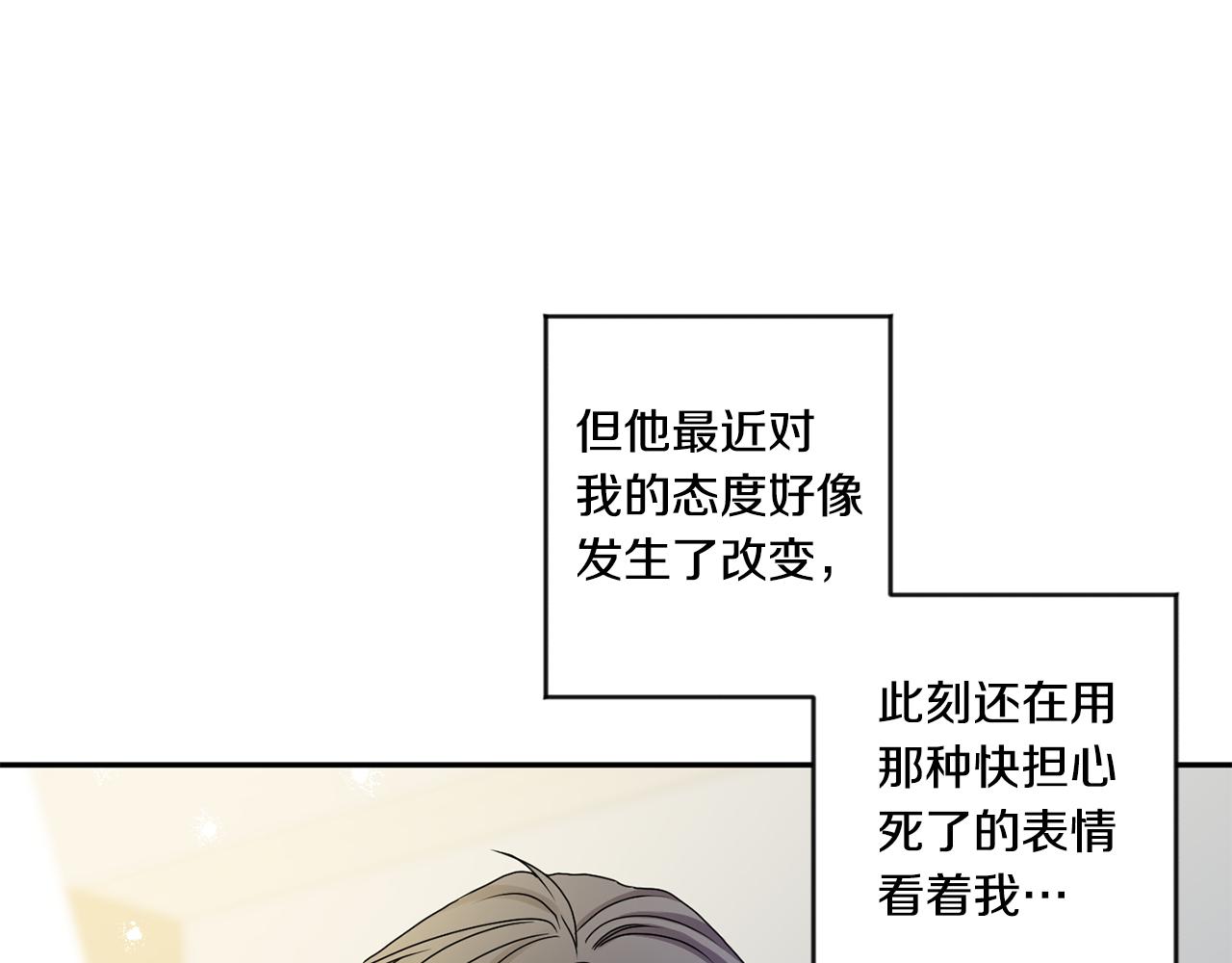第35话 吃醋vs害羞31
