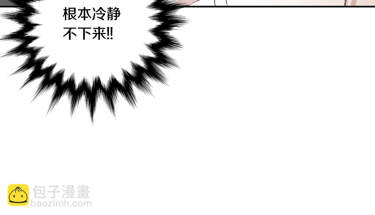 第35话 吃醋vs害羞33