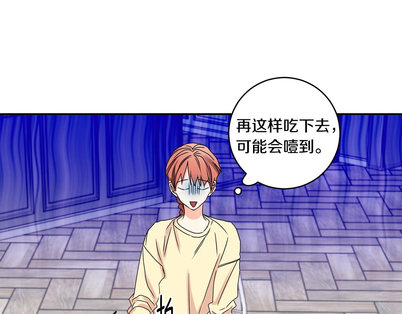 第35话 吃醋vs害羞34
