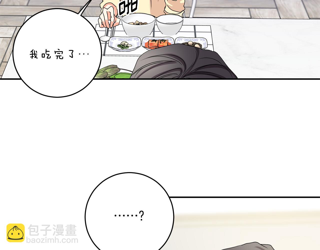 第35话 吃醋vs害羞35