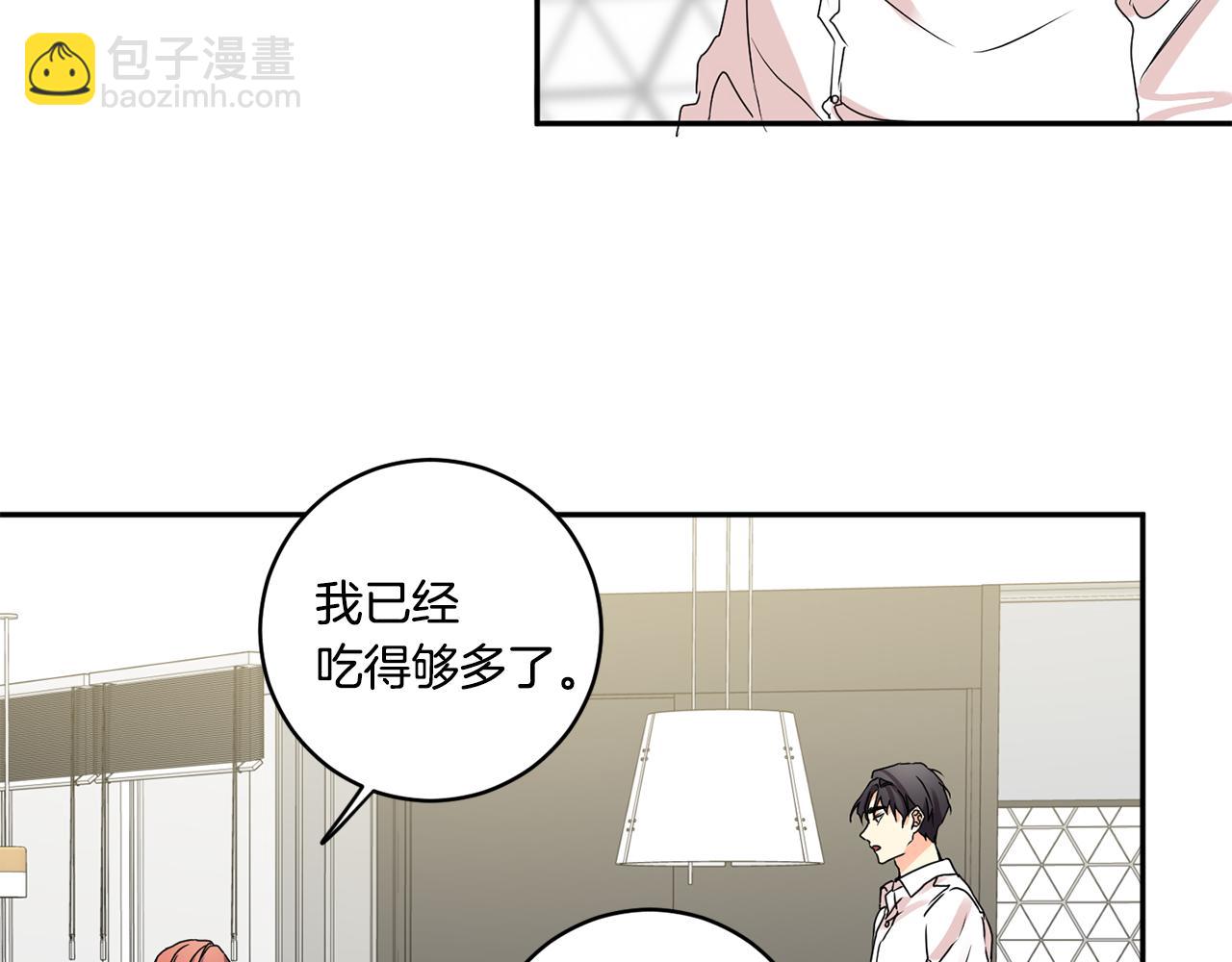 第35话 吃醋vs害羞37