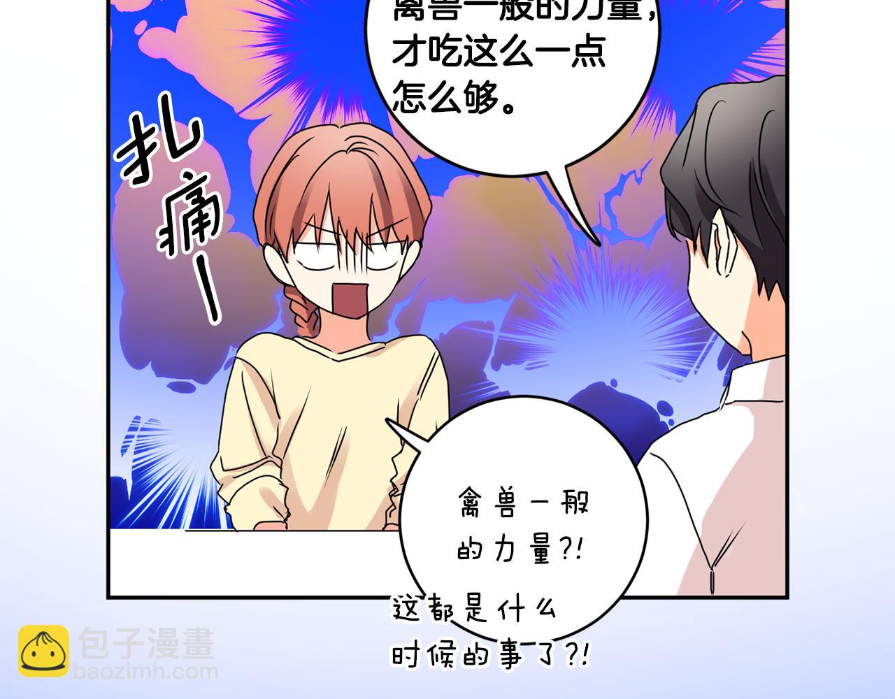 第35话 吃醋vs害羞39