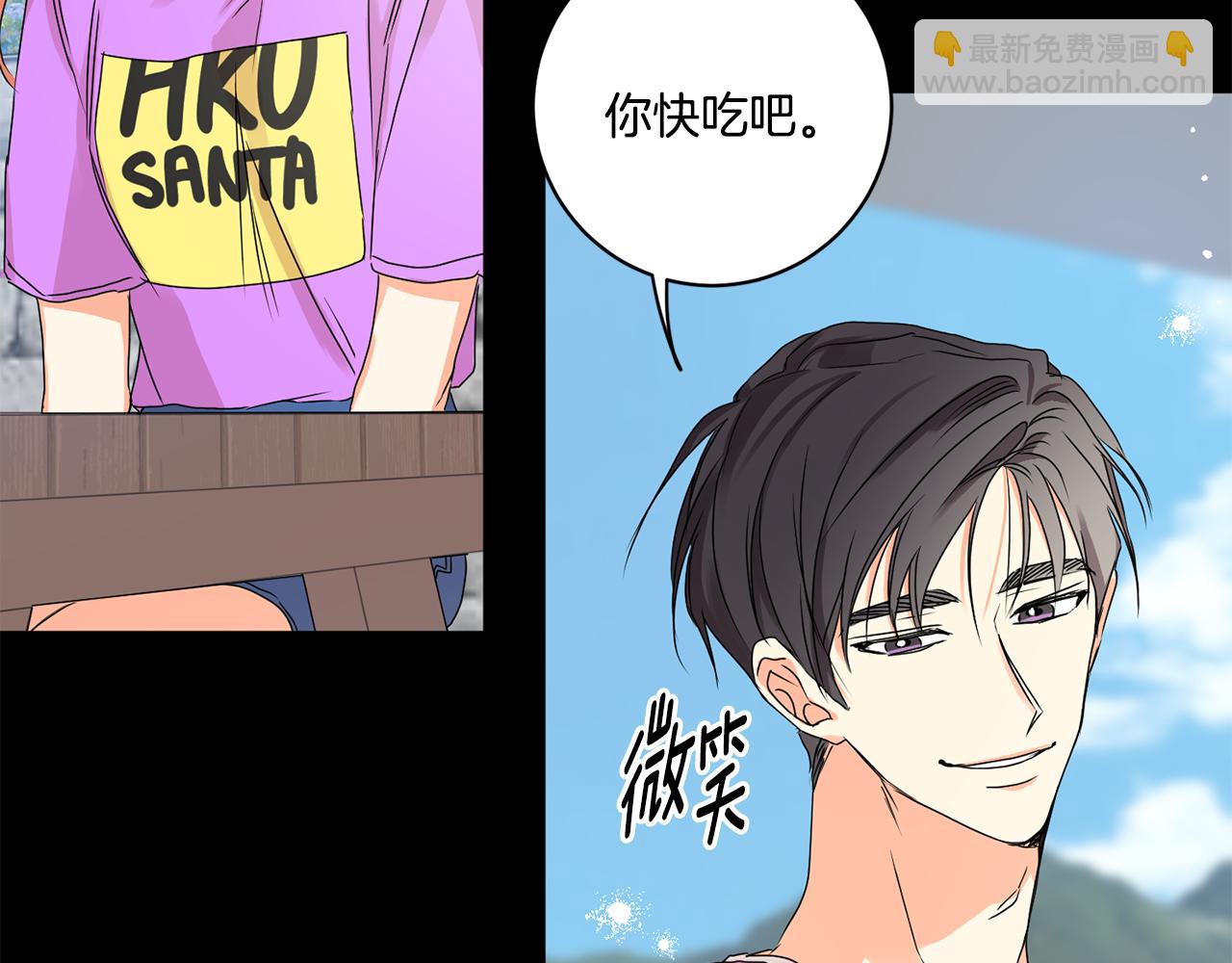 第35话 吃醋vs害羞4