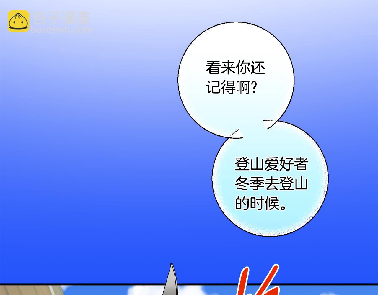 第35话 吃醋vs害羞40