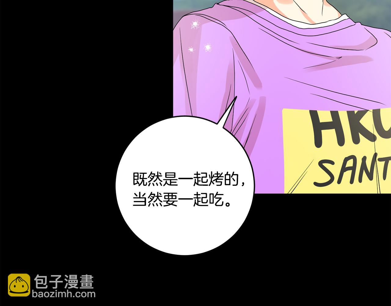 第35话 吃醋vs害羞5