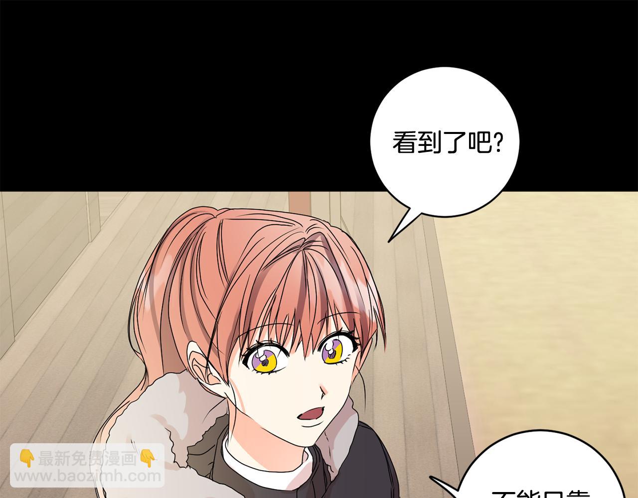第35话 吃醋vs害羞51