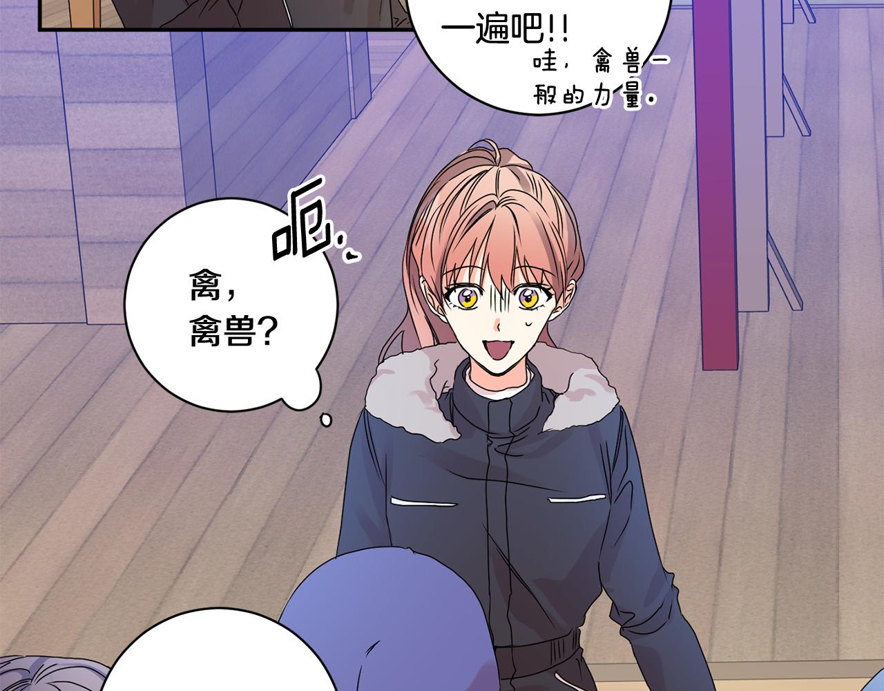 第35话 吃醋vs害羞54