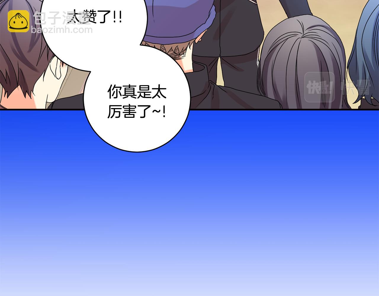 第35话 吃醋vs害羞55