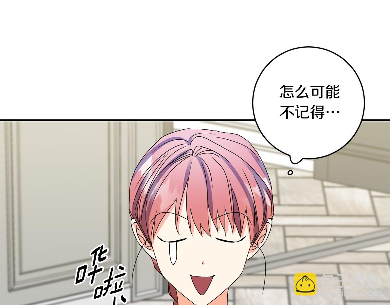 第35话 吃醋vs害羞57