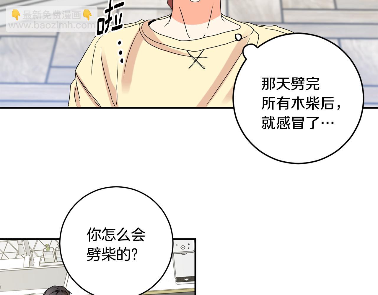 第35话 吃醋vs害羞58