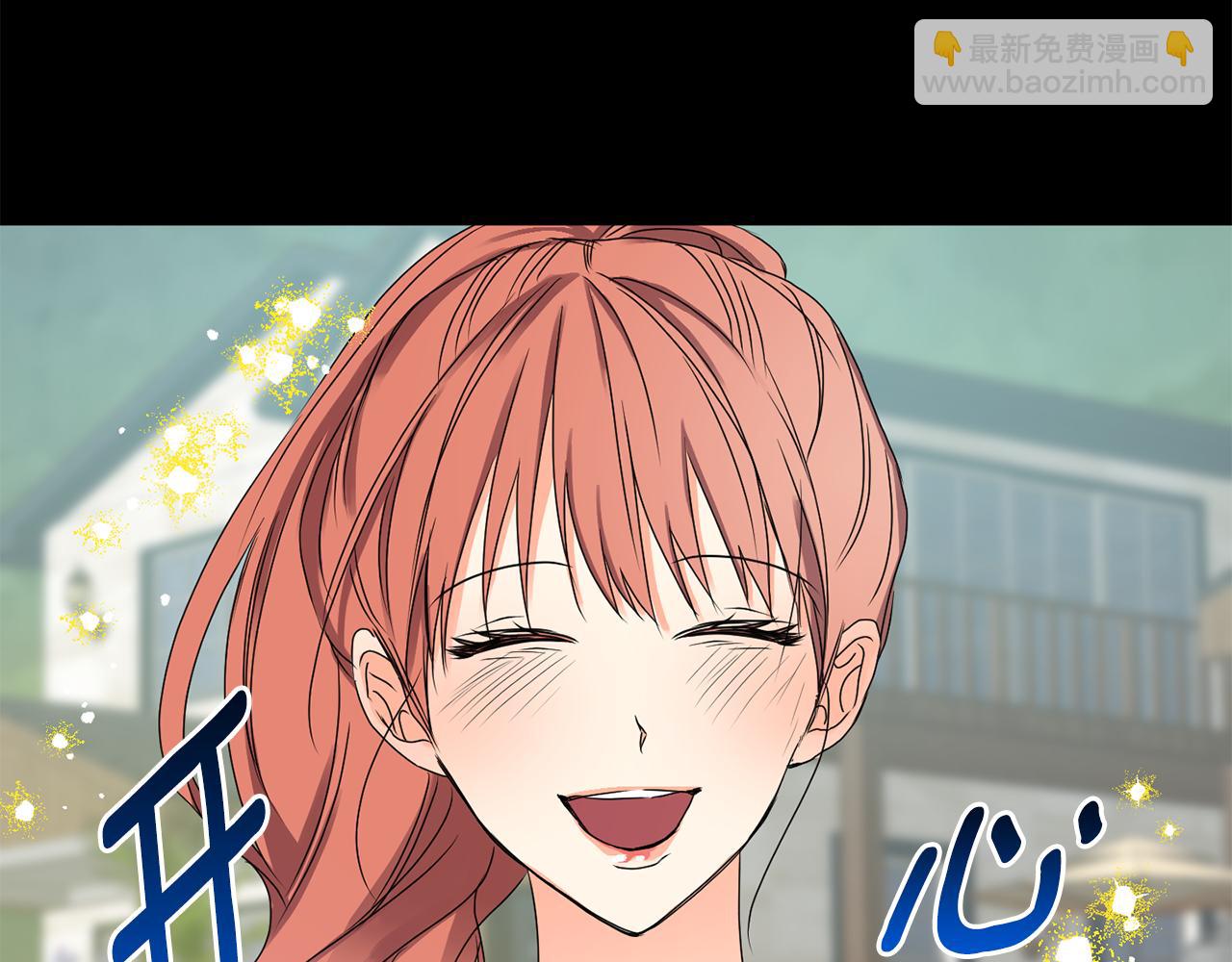 第35话 吃醋vs害羞6