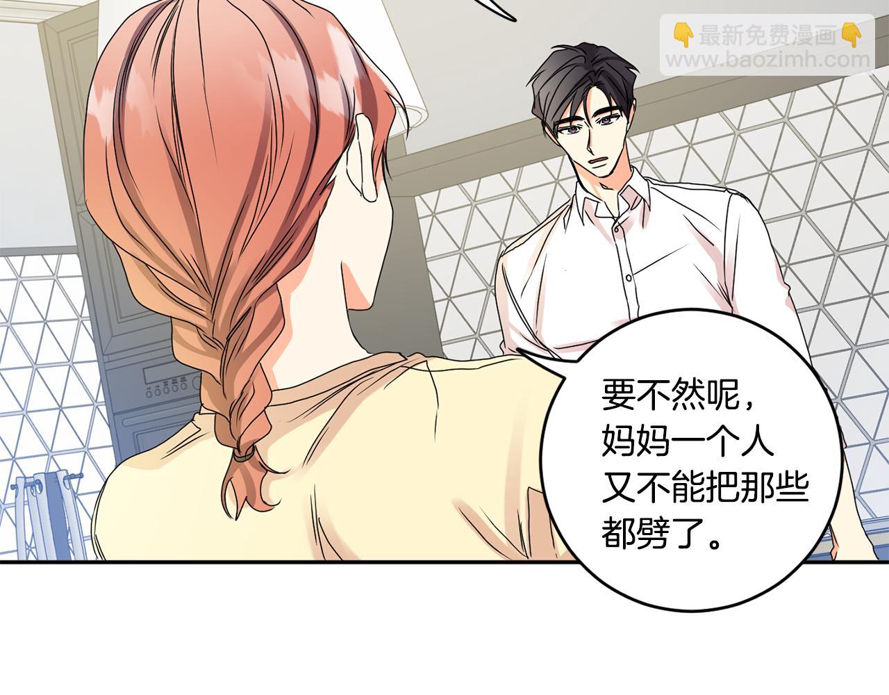 第35话 吃醋vs害羞62