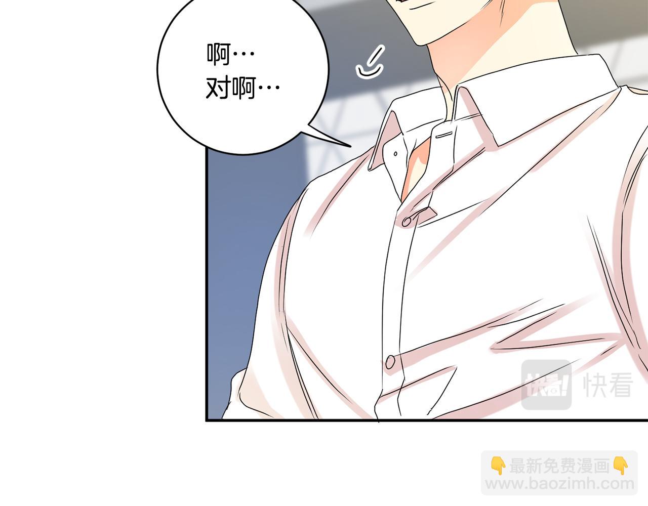 第35话 吃醋vs害羞64