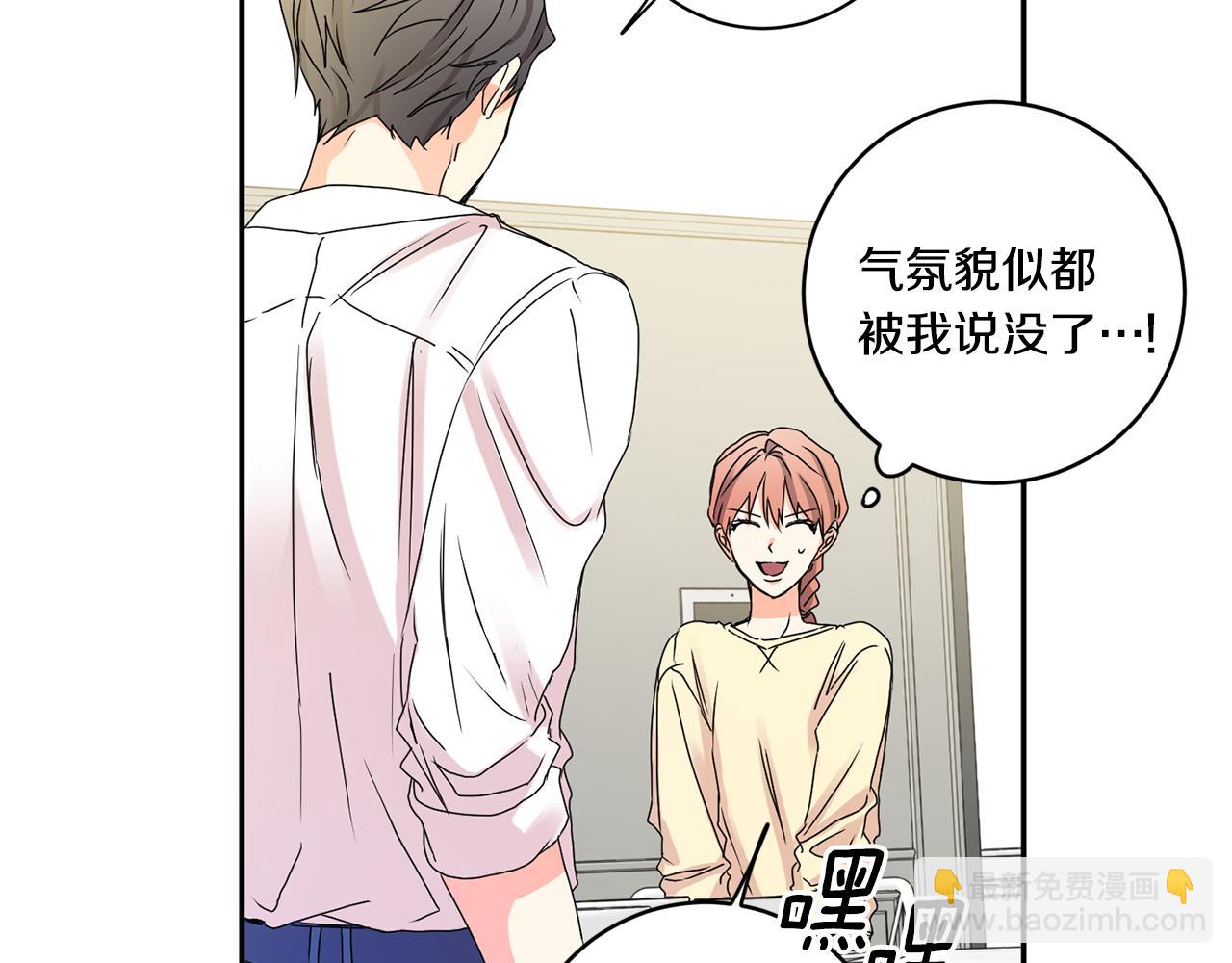 第35话 吃醋vs害羞67
