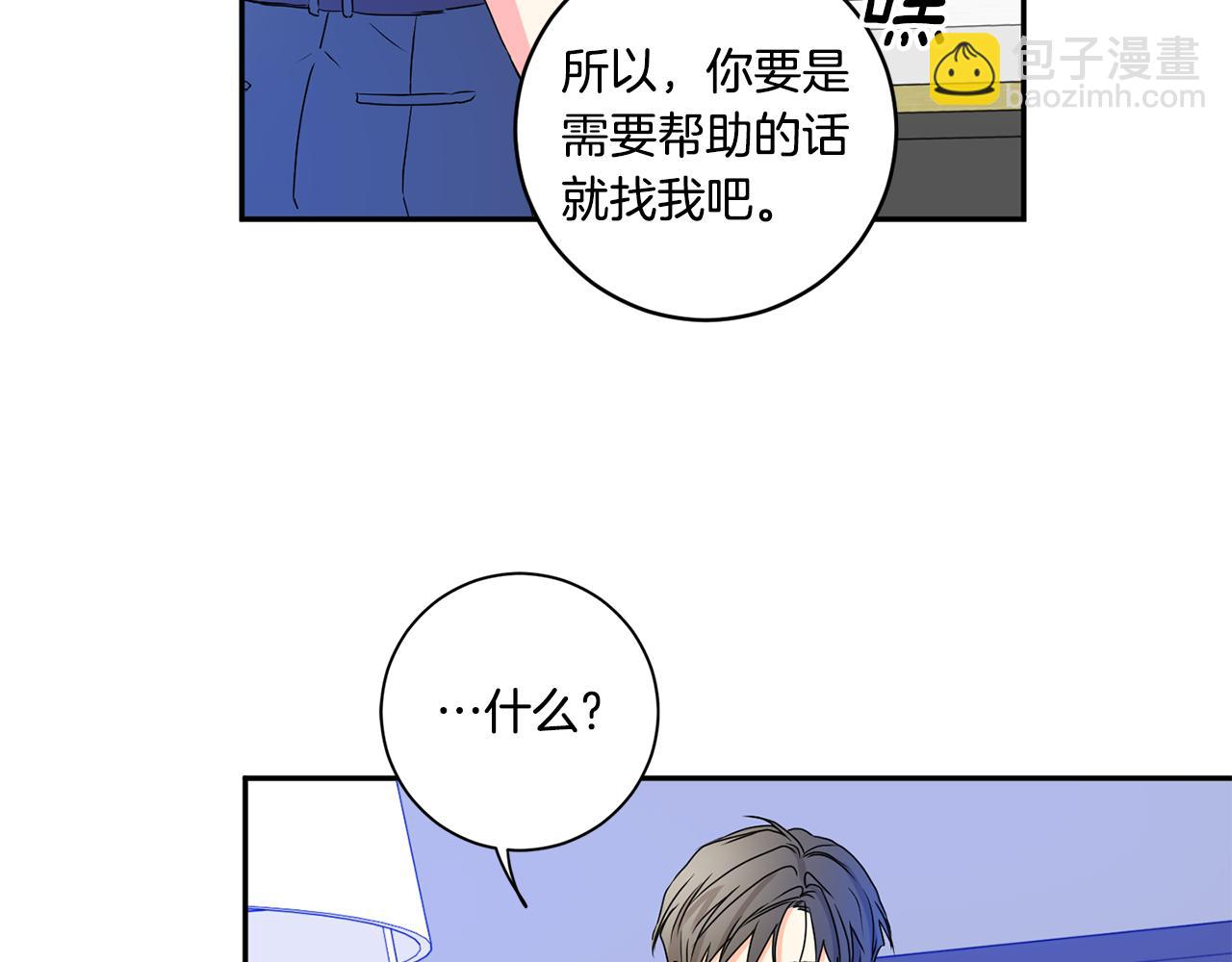 第35话 吃醋vs害羞68