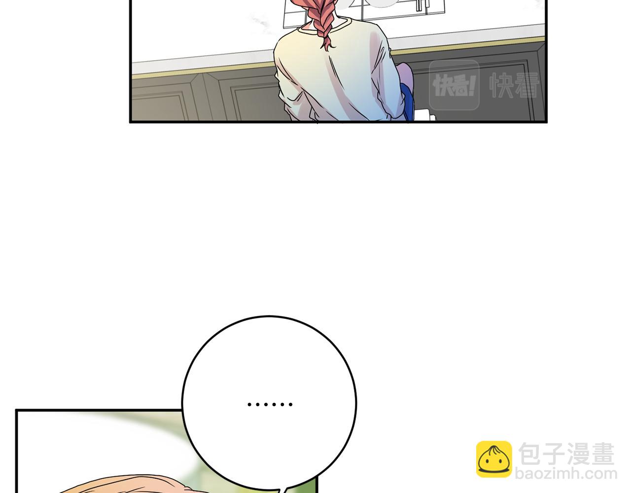 第35话 吃醋vs害羞75