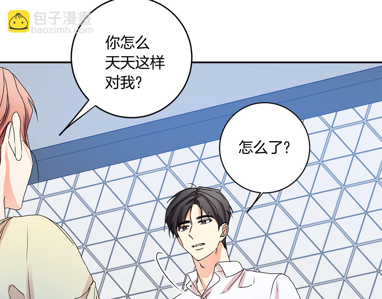 第35话 吃醋vs害羞78